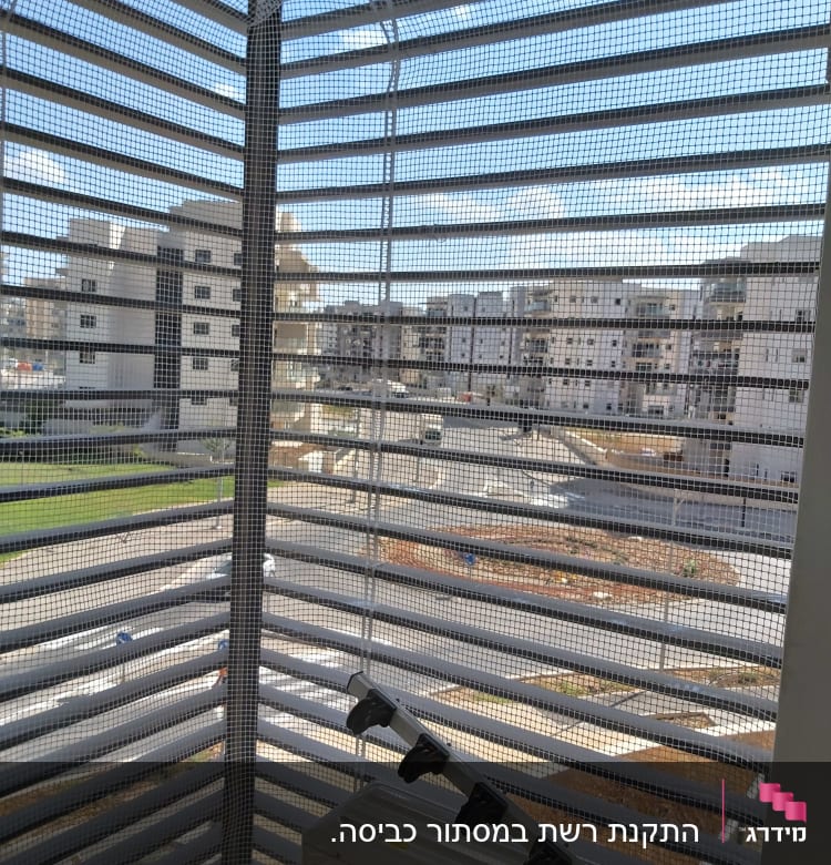 רשת מתכת על חלון למניעת כניסת יונים